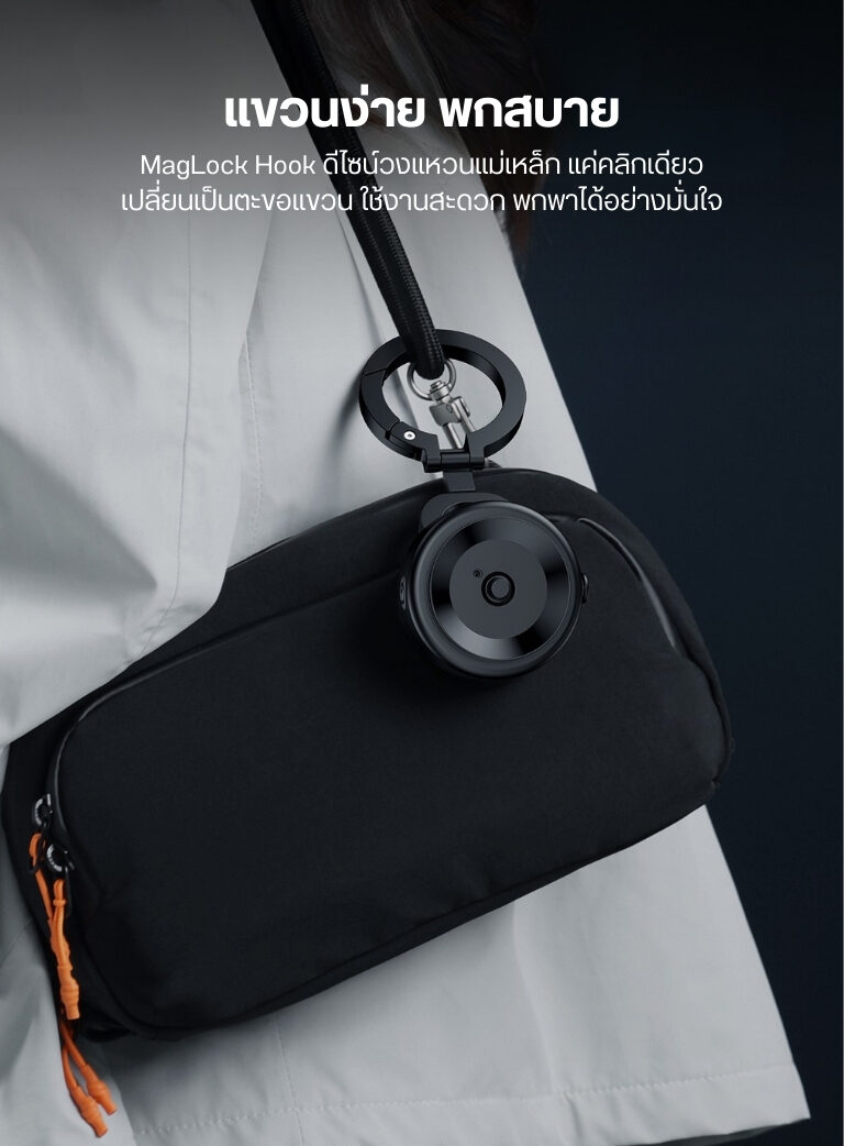 Ulanzi sk 22 clip on electric suction cup magmount ที่วางโทรศัพท์ แม่เหล็กดูดไฟฟ้า ขาตั้ง magsafe พร้อม maglock hook (3)