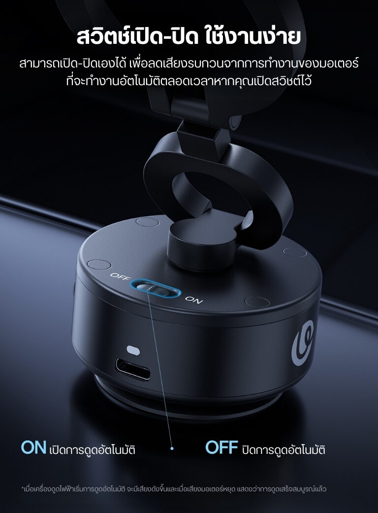 Ulanzi sk 22 clip on electric suction cup magmount ที่วางโทรศัพท์ แม่เหล็กดูดไฟฟ้า ขาตั้ง magsafe พร้อม maglock hook (9)