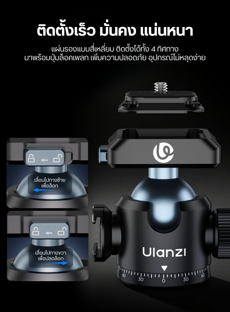 Ulanzi t100 uka quick release tripod ball head (c062) (3)