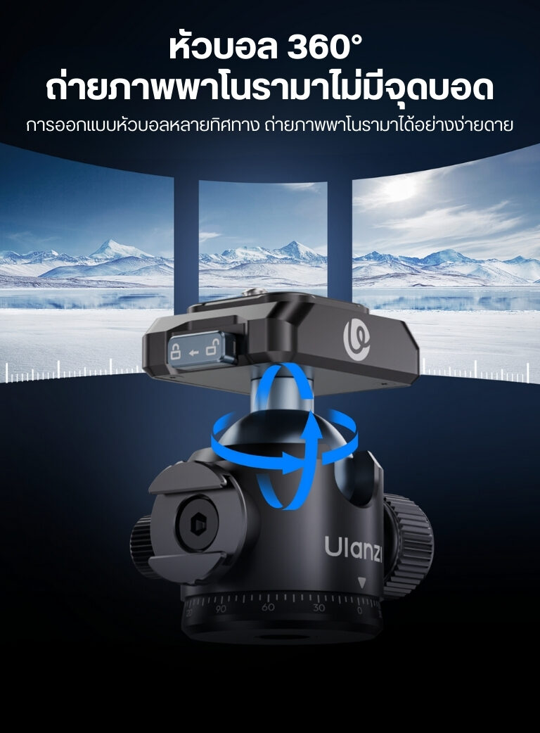 Ulanzi t100 uka quick release tripod ball head (c062) (4)