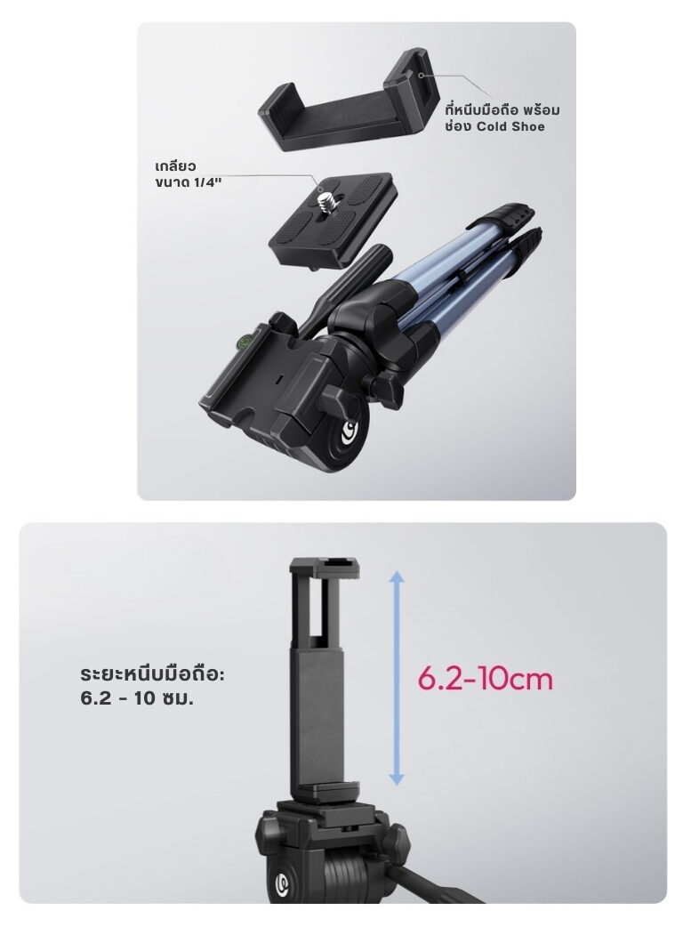 Ulanzi tt39 professional camera & smartphone tripod ขาตั้งกล้อง ขาตั้งมือถือ น้ำหนักเบา ปรับความสูงได้ 42 155cm รองรับ dslr (10)