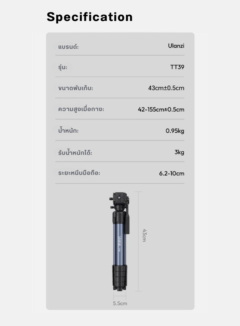Ulanzi tt39 professional camera & smartphone tripod ขาตั้งกล้อง ขาตั้งมือถือ น้ำหนักเบา ปรับความสูงได้ 42 155cm รองรับ dslr (13)