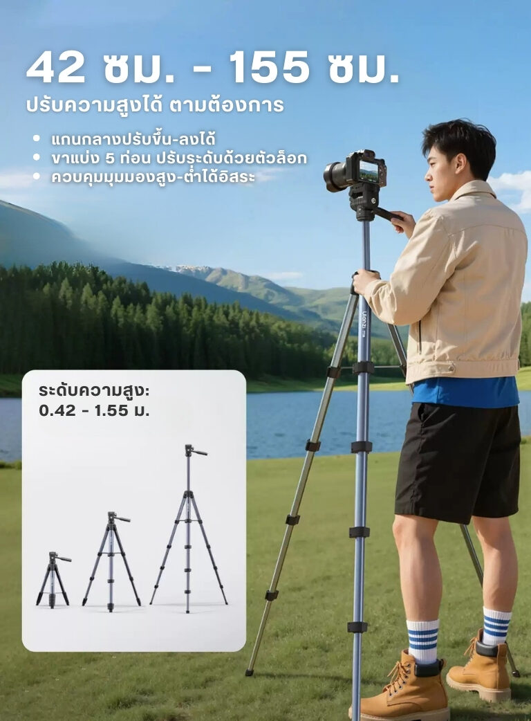 Ulanzi tt39 professional camera & smartphone tripod ขาตั้งกล้อง ขาตั้งมือถือ น้ำหนักเบา ปรับความสูงได้ 42 155cm รองรับ dslr (4)