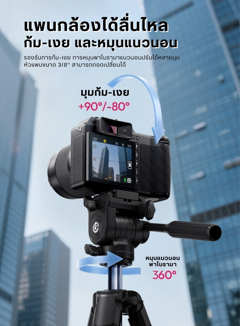 Ulanzi tt39 professional camera & smartphone tripod ขาตั้งกล้อง ขาตั้งมือถือ น้ำหนักเบา ปรับความสูงได้ 42 155cm รองรับ dslr (7)