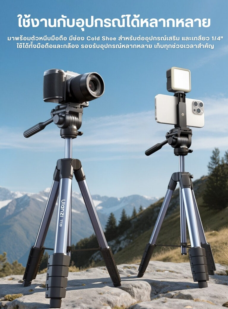 Ulanzi tt39 professional camera & smartphone tripod ขาตั้งกล้อง ขาตั้งมือถือ น้ำหนักเบา ปรับความสูงได้ 42 155cm รองรับ dslr (9)