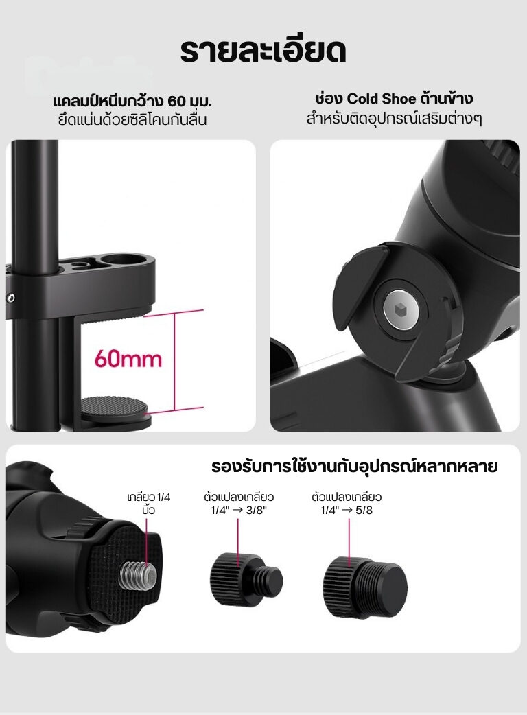 Ulanzi zj05 adjustable microphone boom arm แขนไมโครโฟน ขาจับไมค์หนีบโต๊ะ รองรับน้ำหนัก 1.5kg (11)