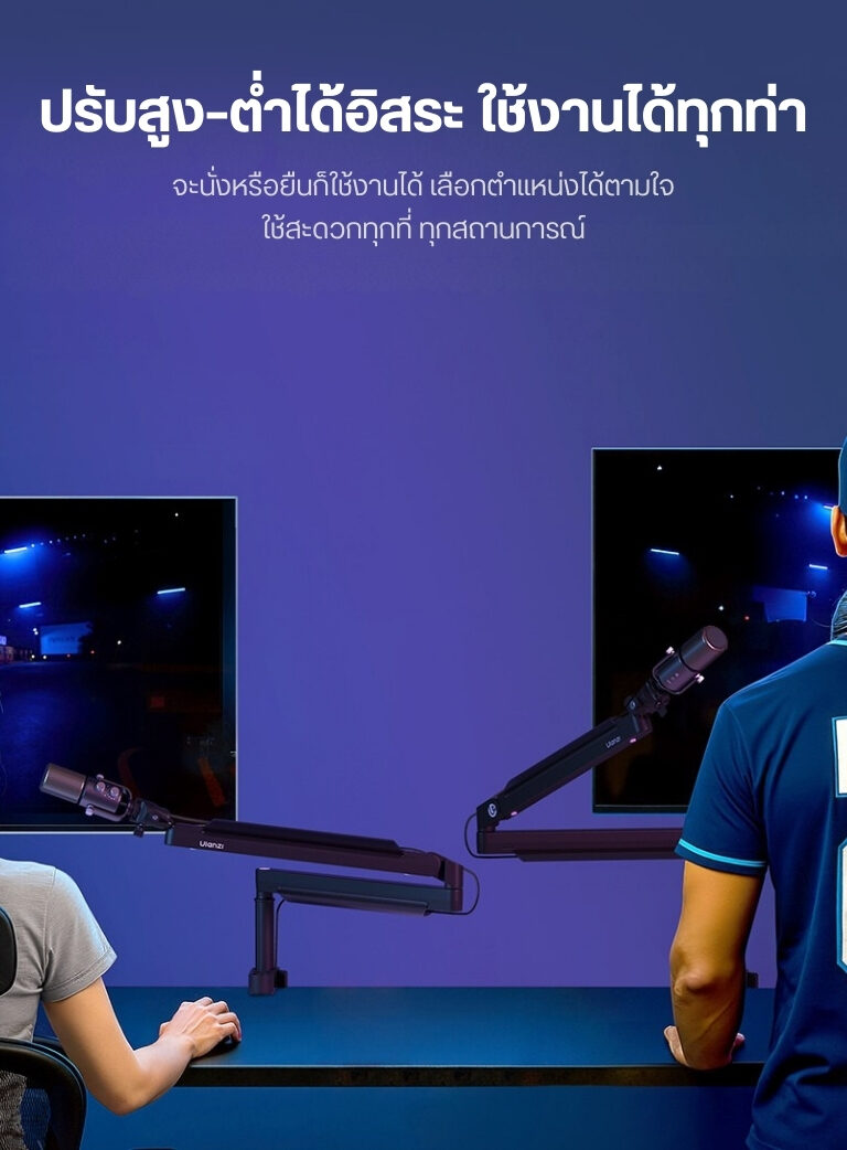 Ulanzi zj05 adjustable microphone boom arm แขนไมโครโฟน ขาจับไมค์หนีบโต๊ะ รองรับน้ำหนัก 1.5kg (6)