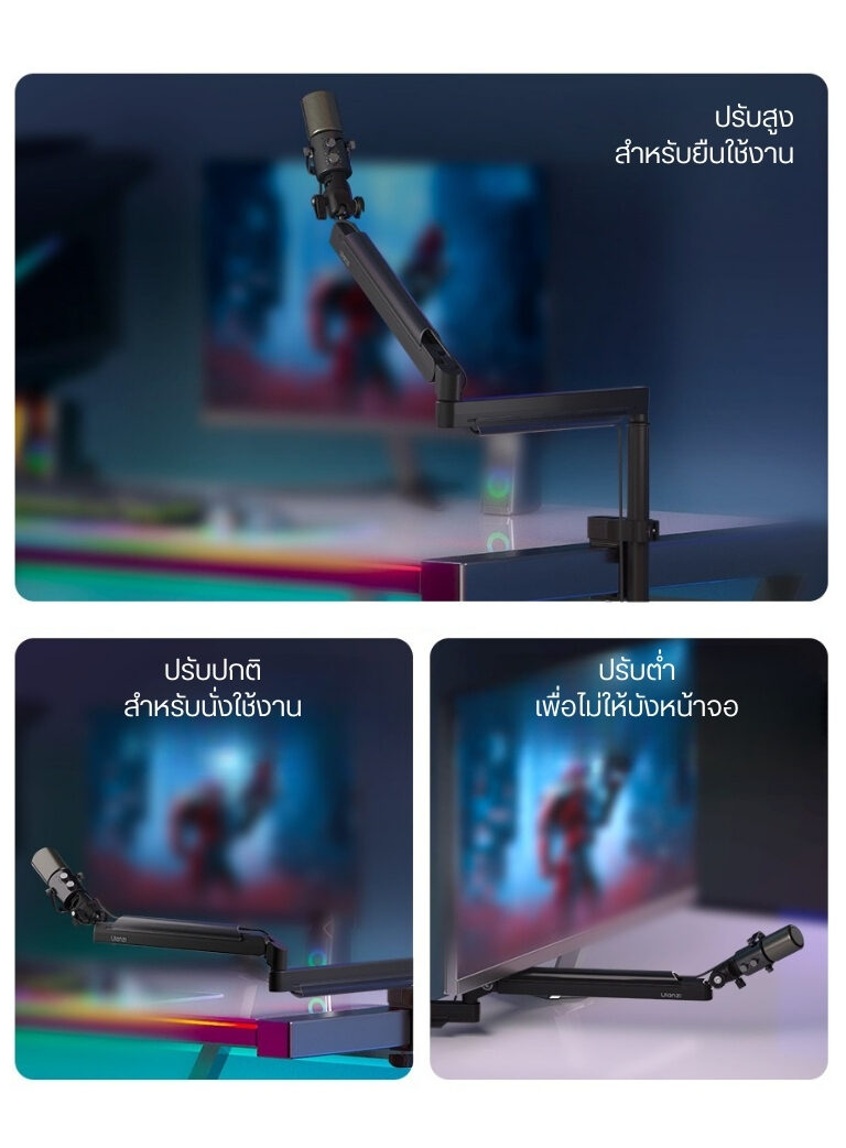 Ulanzi zj05 adjustable microphone boom arm แขนไมโครโฟน ขาจับไมค์หนีบโต๊ะ รองรับน้ำหนัก 1.5kg (7)