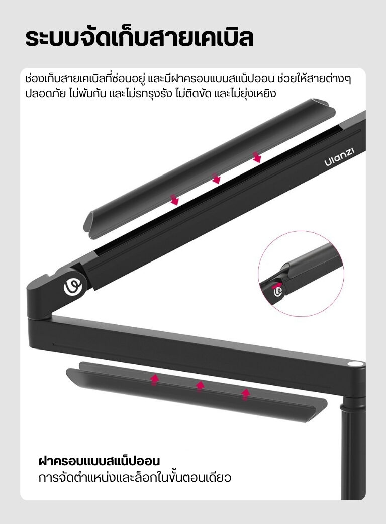 Ulanzi zj05 adjustable microphone boom arm แขนไมโครโฟน ขาจับไมค์หนีบโต๊ะ รองรับน้ำหนัก 1.5kg (9)