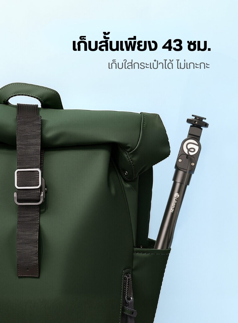 Ulanzi zj08 mic boom pole arm แขนไมโครโฟน แขน boom ต่อไมค์ (9)ไมค์กล้อง