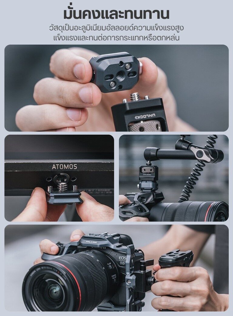 Acc falcam f22 adapterv2 nato (5)