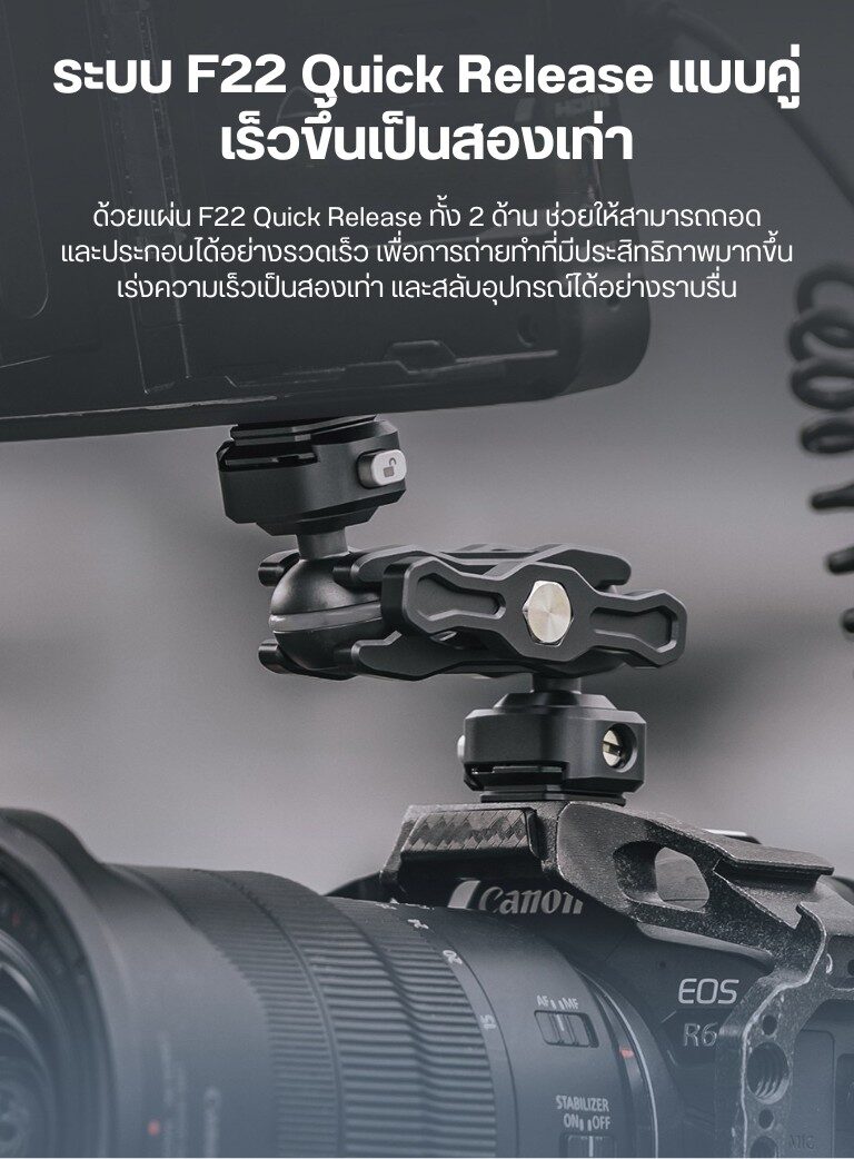 Acc falcam f22 dualhead magicarm (3)