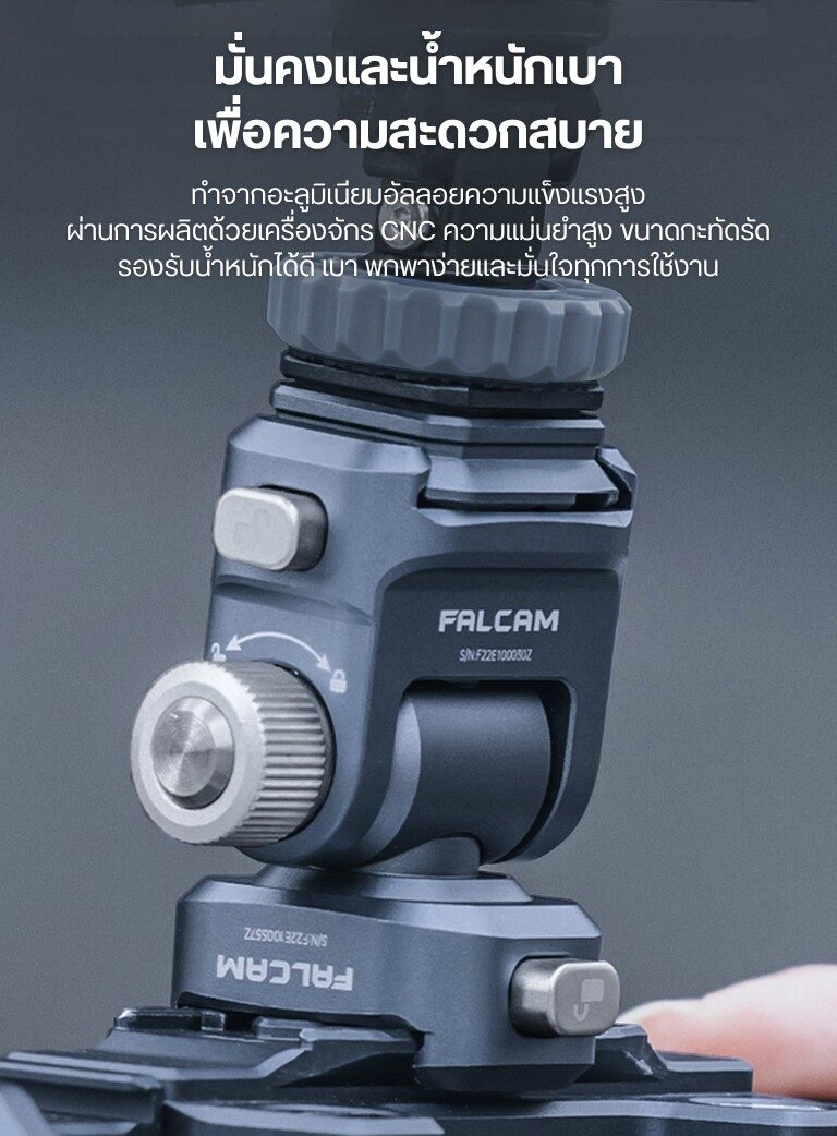 Acc falcam f22 qr dual panhead (6)