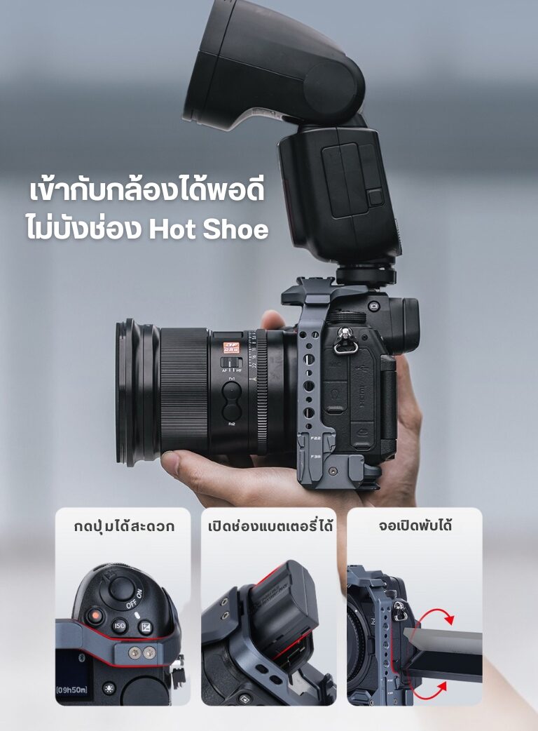 Acc falcam f223850 cag nk z6iii (3)