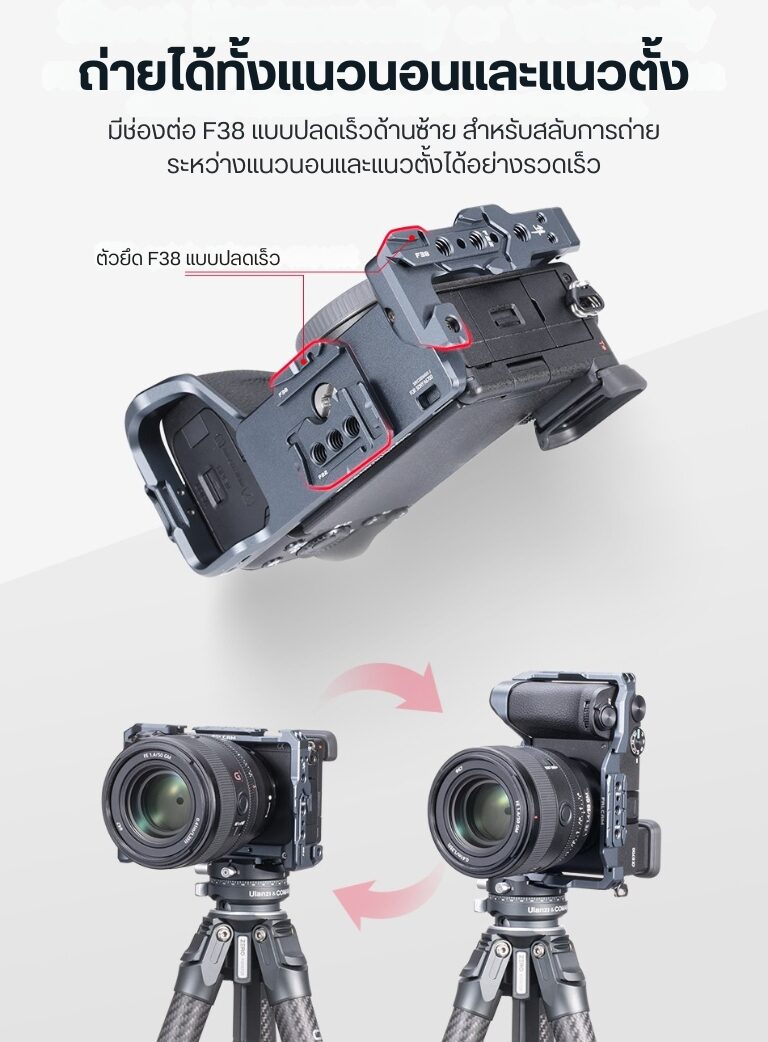 Acc falcam f223850 cag sn a6700 (6)