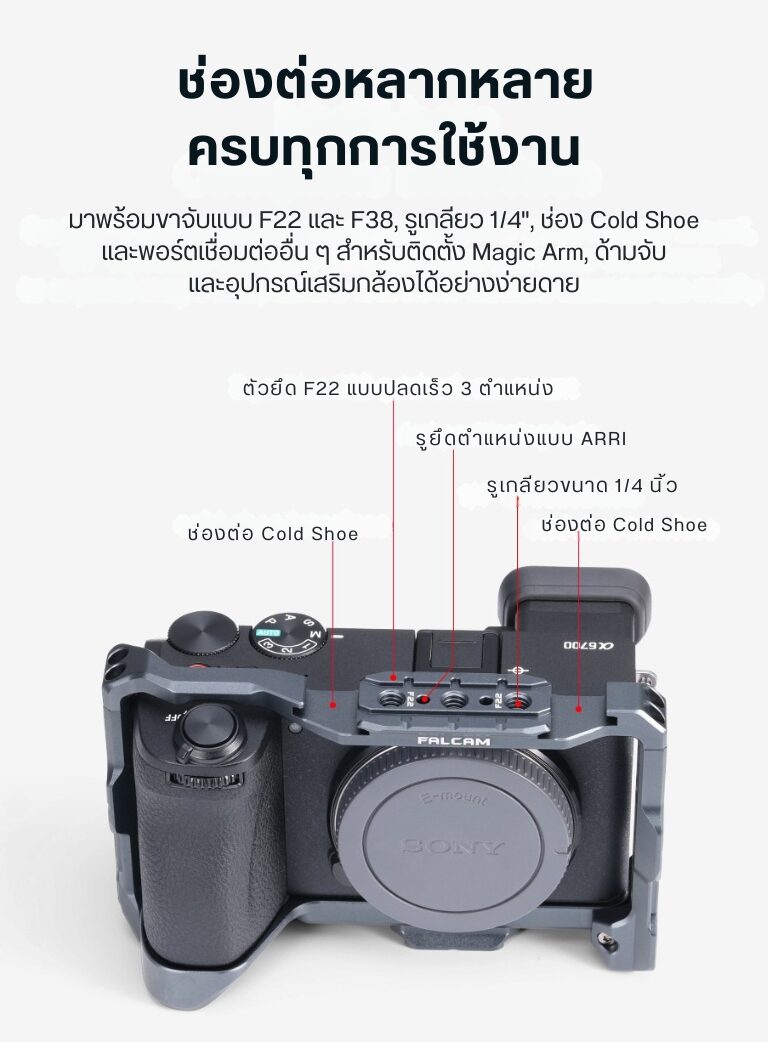 Acc falcam f223850 cag sn a6700 (7)