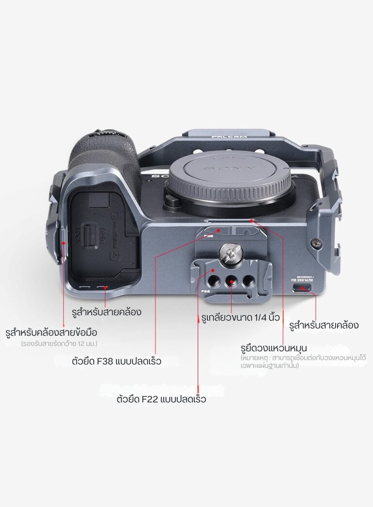 Acc falcam f223850 cag sn a6700 (9)