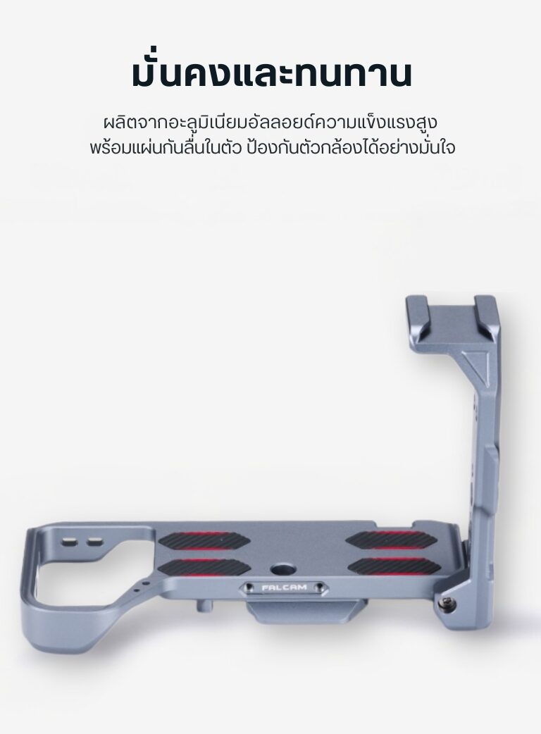 Acc falcam f223850 lbk sn a7cii (6)