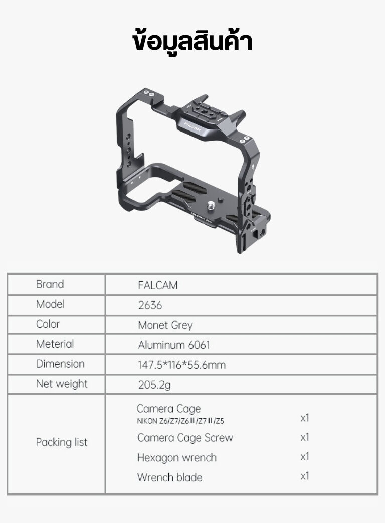 Acc falcam f22nikonzcage 2636 (9)