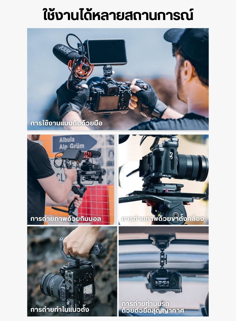 Acc falcam f22sonya7cage 2635a (6)