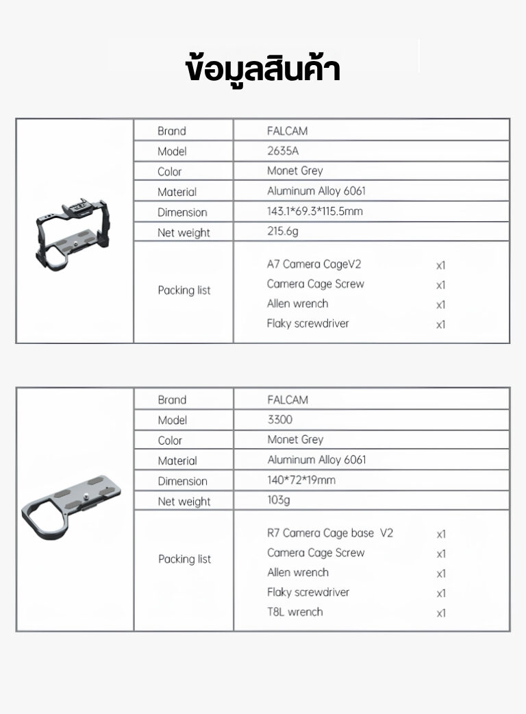 Acc falcam f22sonya7cage 2635a (7)