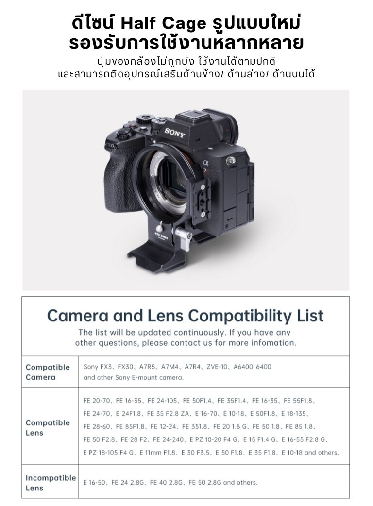 Acc falcam f50mountcamera 3304 (2)