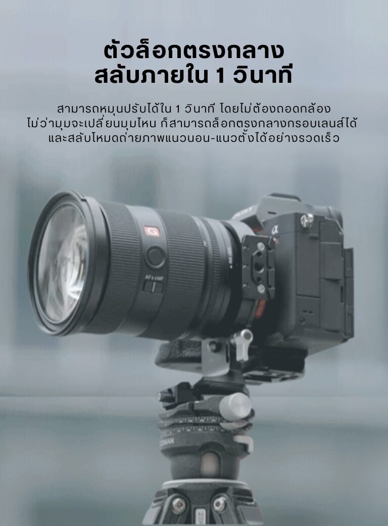Acc falcam f50mountcamera 3304 (3)