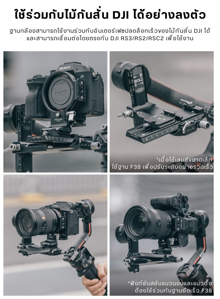Acc falcam f50mountcamera 3304 (4)