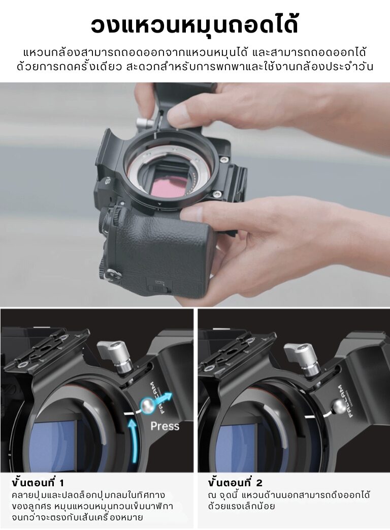 Acc falcam f50mountcamera 3304 (6)