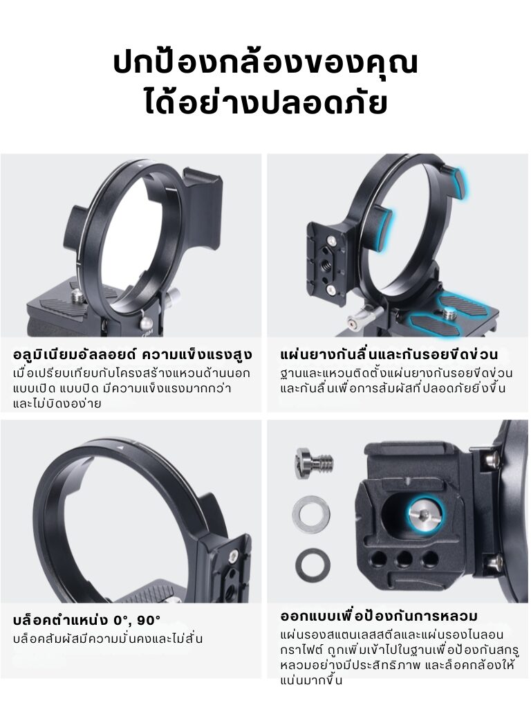 Acc falcam f50mountcamera 3304 (7)