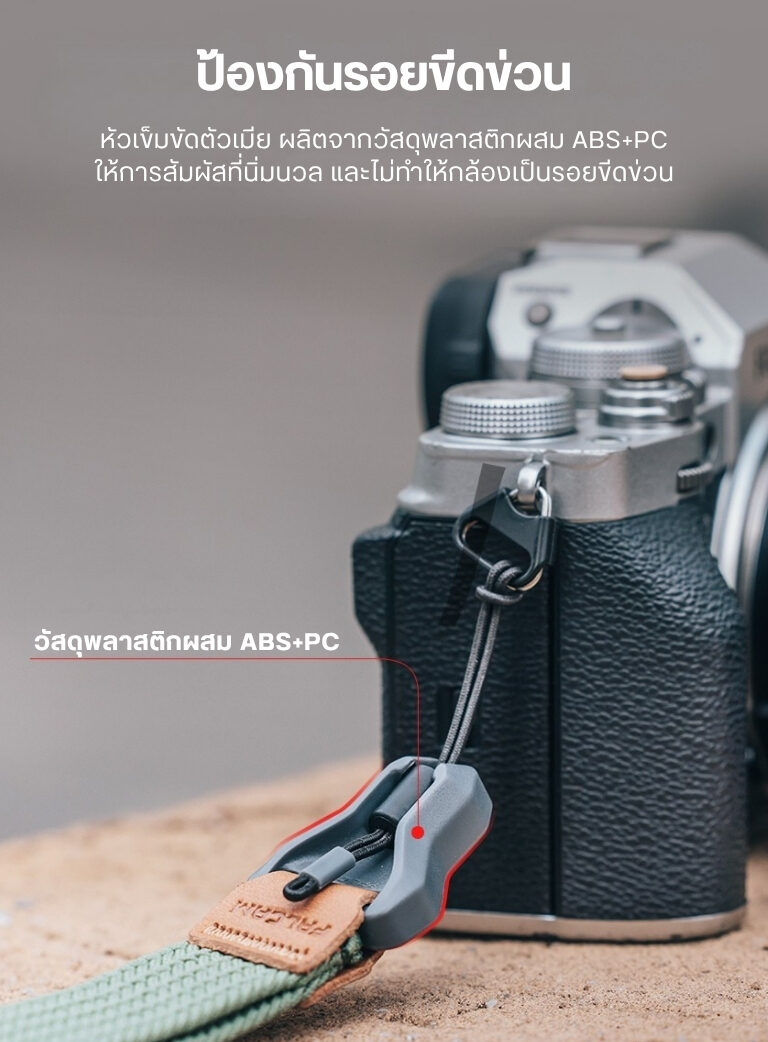 Acc falcam m00a4101 gr (6)