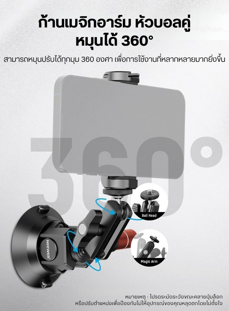 Acc neewer suction ca104 (12)