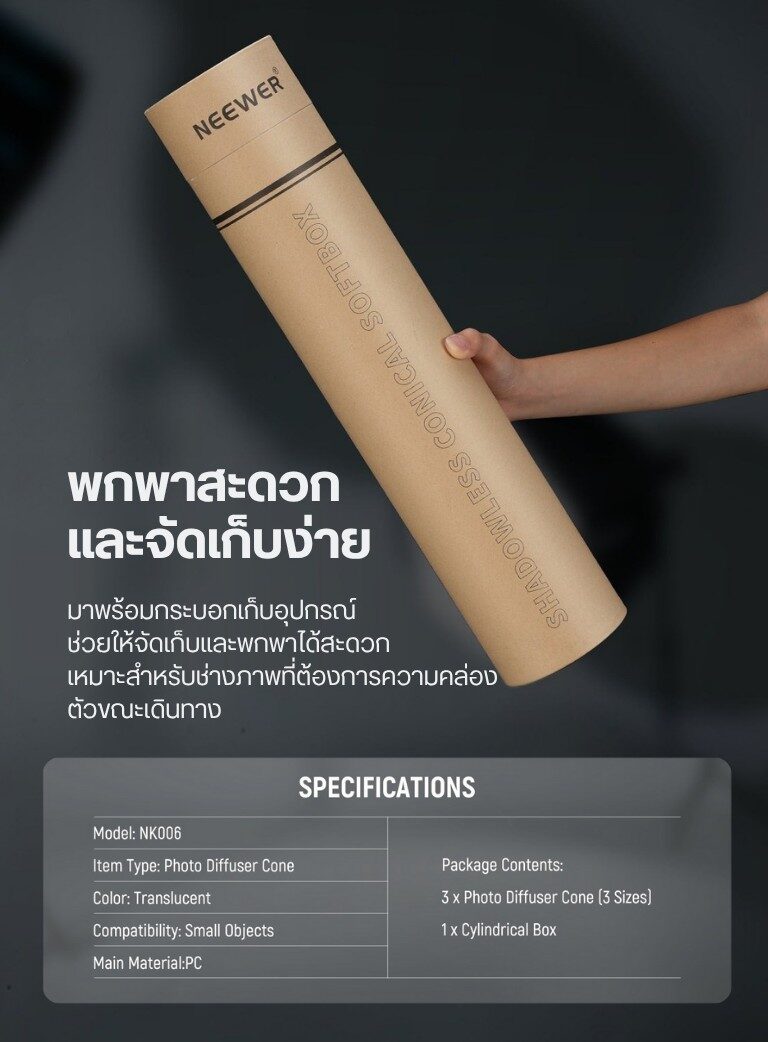 Acl neewer conical nk006 (16)