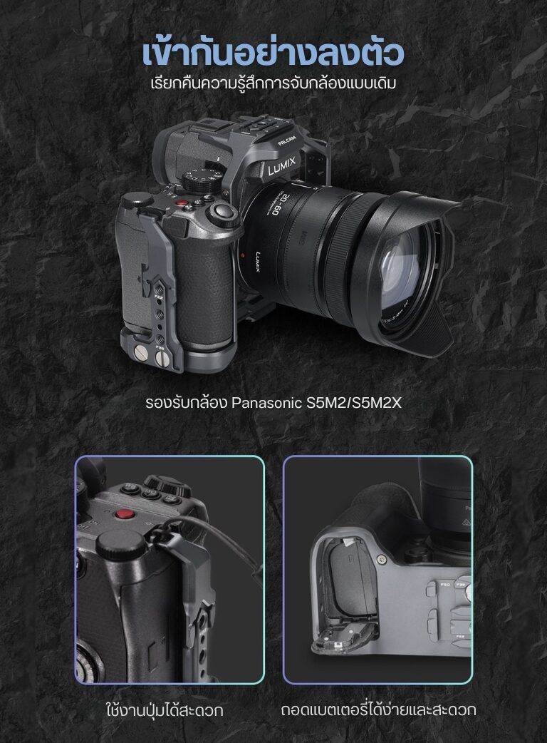 Falcam c00b3401 camera cage for panasonic s5m2s5m2x เคจกล้องอลูมิเนียมอัลลอย ดีไซน์ egonomic พร้อมระบบ quick release (2)
