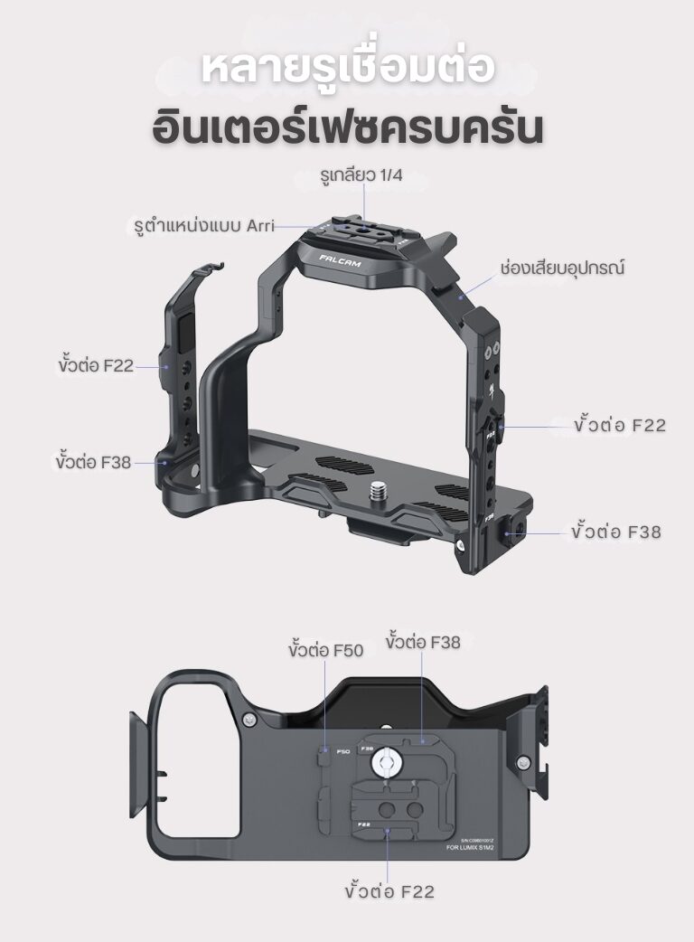 Falcam c00b3401 camera cage for panasonic s5m2s5m2x เคจกล้องอลูมิเนียมอัลลอย ดีไซน์ egonomic พร้อมระบบ quick release (6)