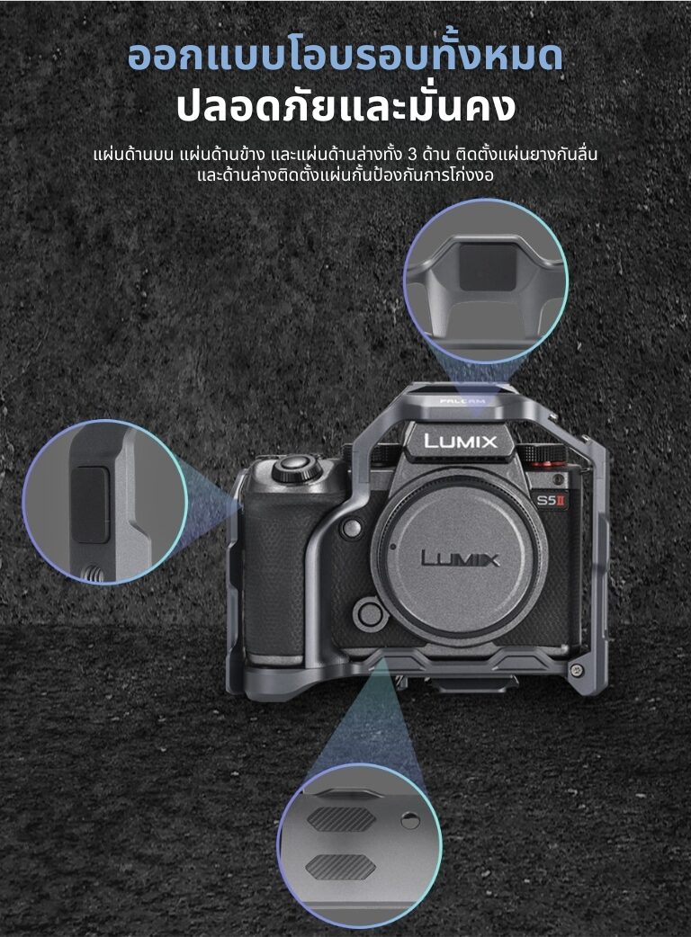 Falcam c00b3401 camera cage for panasonic s5m2s5m2x เคจกล้องอลูมิเนียมอัลลอย ดีไซน์ egonomic พร้อมระบบ quick release (7)