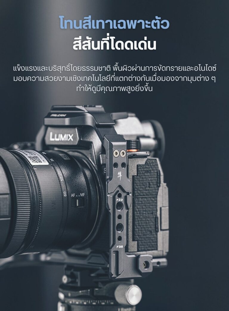 Falcam c00b3401 camera cage for panasonic s5m2s5m2x เคจกล้องอลูมิเนียมอัลลอย ดีไซน์ egonomic พร้อมระบบ quick release (8)