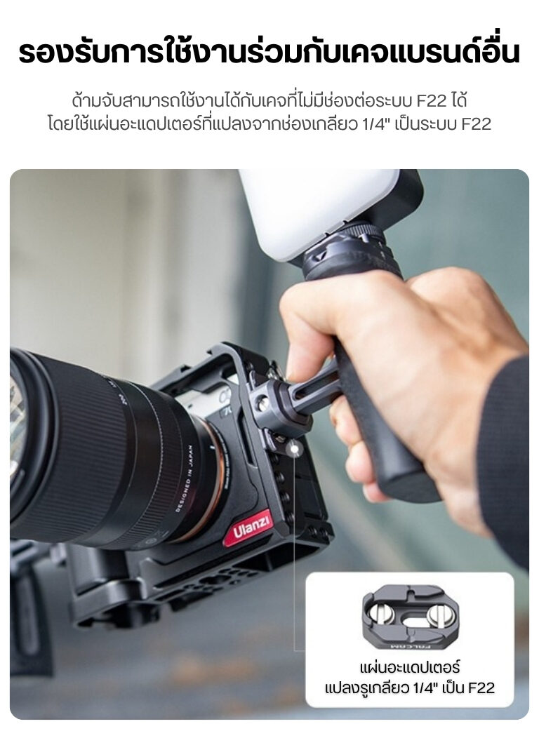 Falcam f22 qr side handle ด้ามข้างจับ ระบบ f22 quick release วัสดุ micarta ต่อกับ cage กล้อง (3)