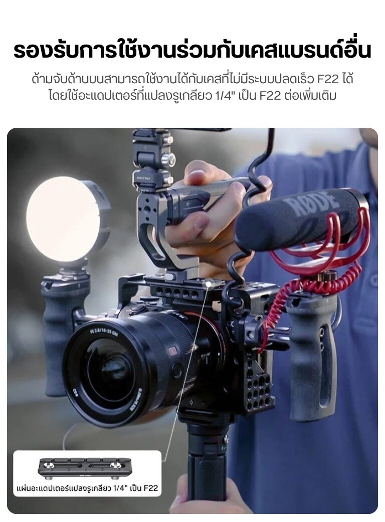 Falcam f22 qr top handle ด้ามจับกล้องด้านบน ระบบ f22 quick release พร้อมวัสดุ micarta (3)