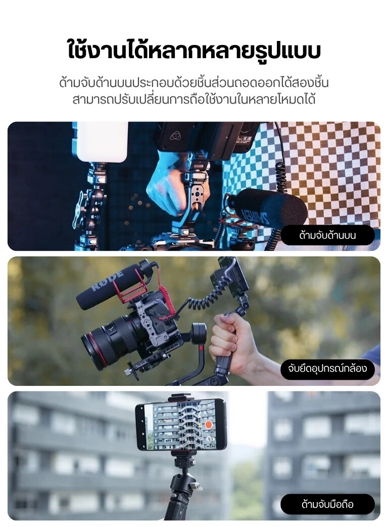 Falcam f22 qr top handle ด้ามจับกล้องด้านบน ระบบ f22 quick release พร้อมวัสดุ micarta (4)