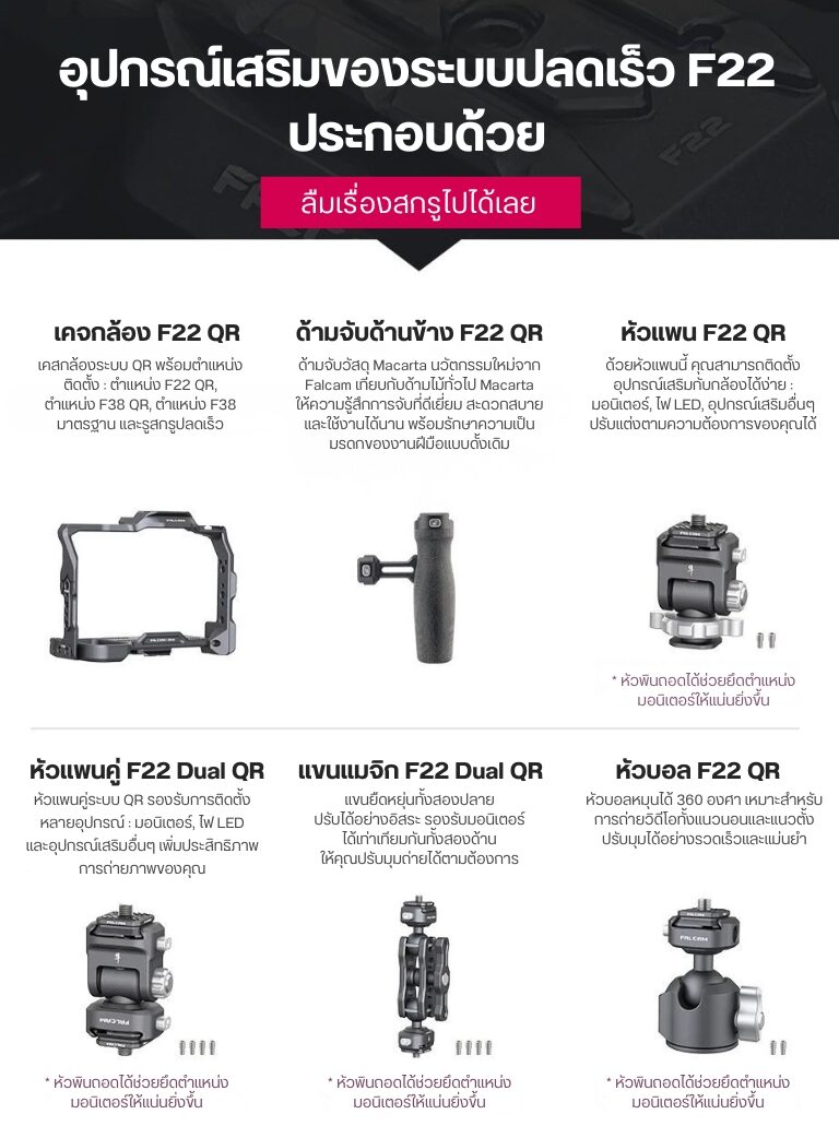 Falcam f22 qr top handle ด้ามจับกล้องด้านบน ระบบ f22 quick release พร้อมวัสดุ micarta (8)