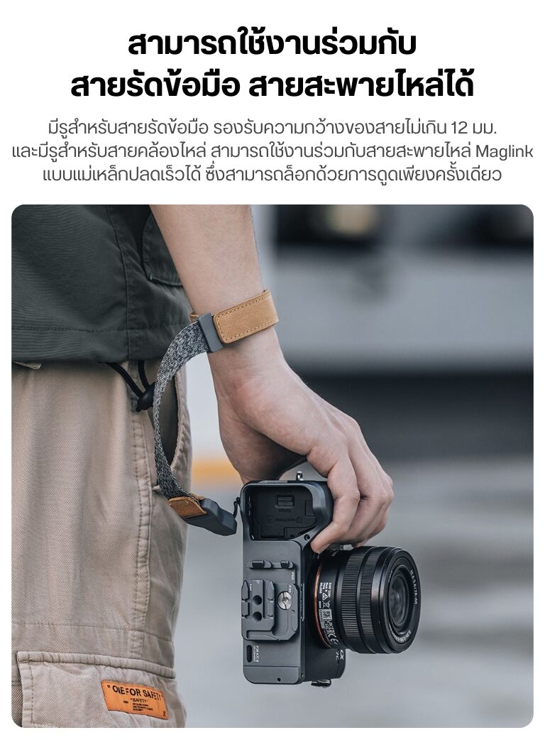 Falcam f22&f38&f50 quick release bottom l plate grip for sony a7cii เพลทต่อกล้อง เพลทระบบปลดเร็ว สำหรับต่อกับ ขาตั้งกล้อง (5)