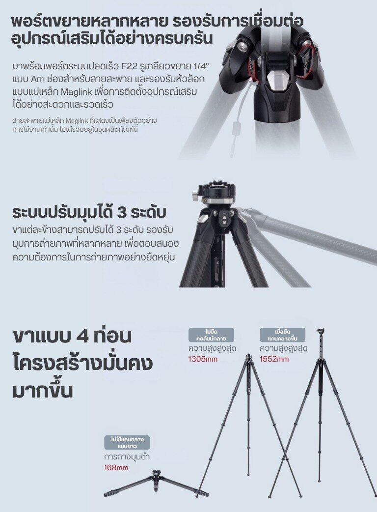 Falcam treeroot r141k 320p quick lock travel tripod (17)