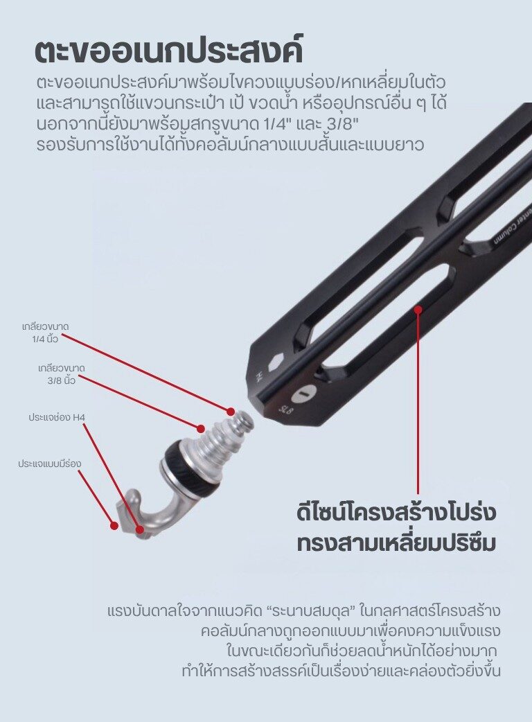 Falcam treeroot r141k 320p quick lock travel tripod (3)