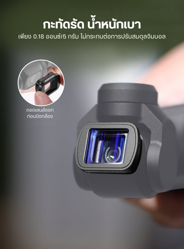 Neewer ls 44 pro 1.2x blue anamorphic lens for dji osmo pocket 3 (19)