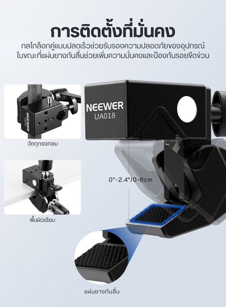 Neewer ua018 magic arm 21 with super clamp ที่ยึดกล้อง ปรับได้ ปรับมุมได้ 360° รองรับน้ำหนัก 3kg (11)