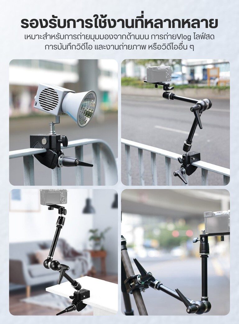 Neewer ua018 magic arm 21 with super clamp ที่ยึดกล้อง ปรับได้ ปรับมุมได้ 360° รองรับน้ำหนัก 3kg (15)
