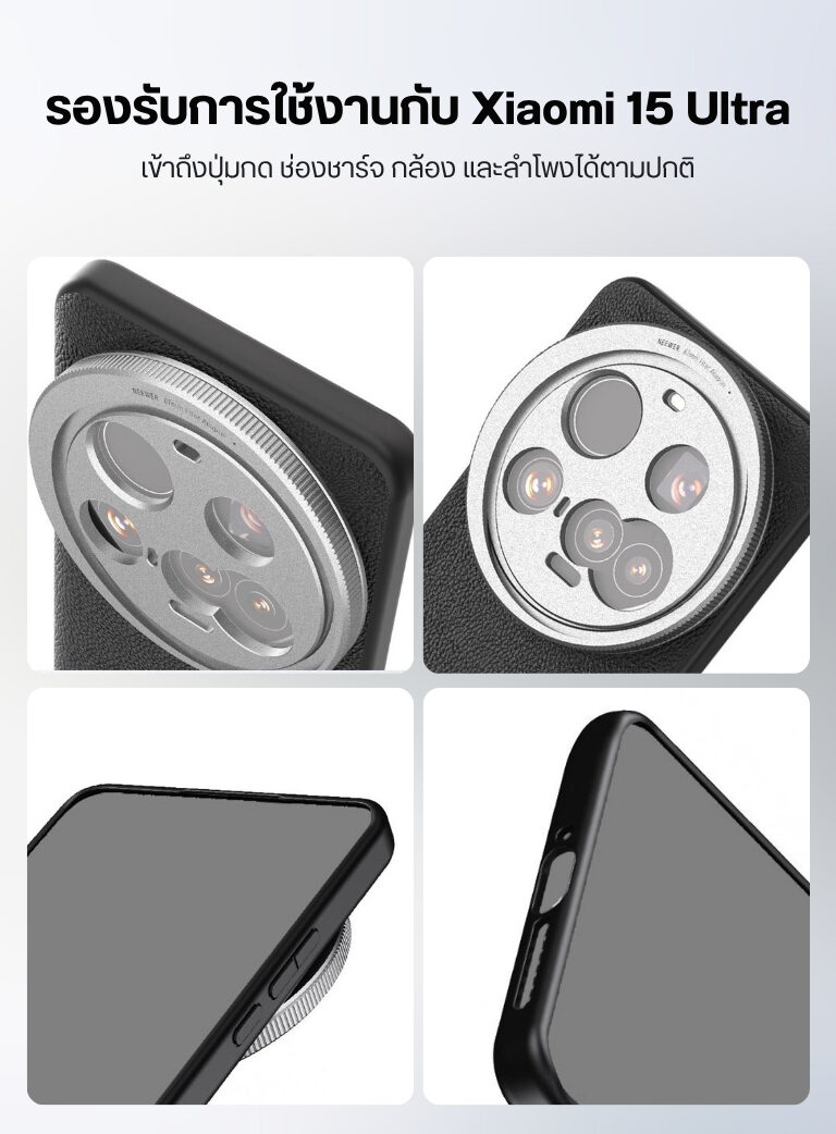 Neewer pa101 phone case for xiaomi 15 ultra เคสมือถือ พร้อมช่องต่อ เลนส์เสริม ฟิลเตอร์สำหรับมือถือ (11)