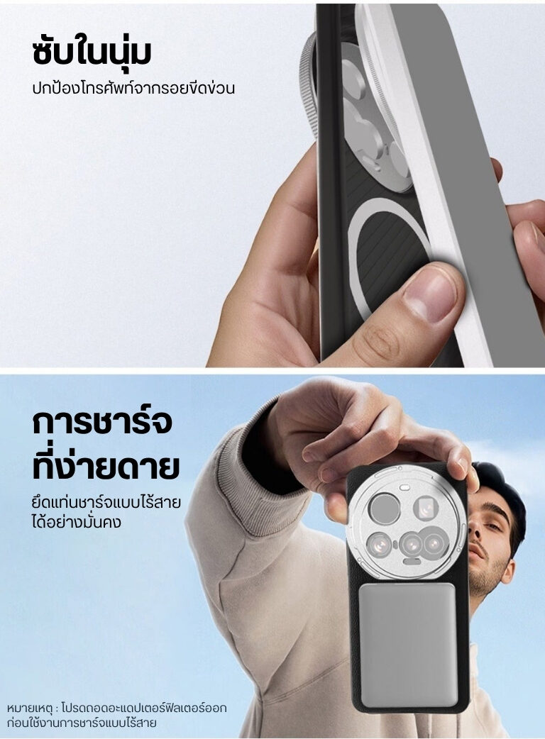 Neewer pa101 phone case for xiaomi 15 ultra เคสมือถือ พร้อมช่องต่อ เลนส์เสริม ฟิลเตอร์สำหรับมือถือ (17)