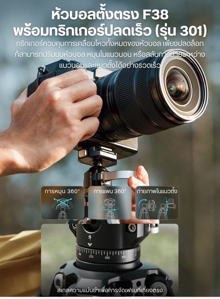 Tri falcam c141k 301 (7)